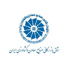 اتاق بازرگانی